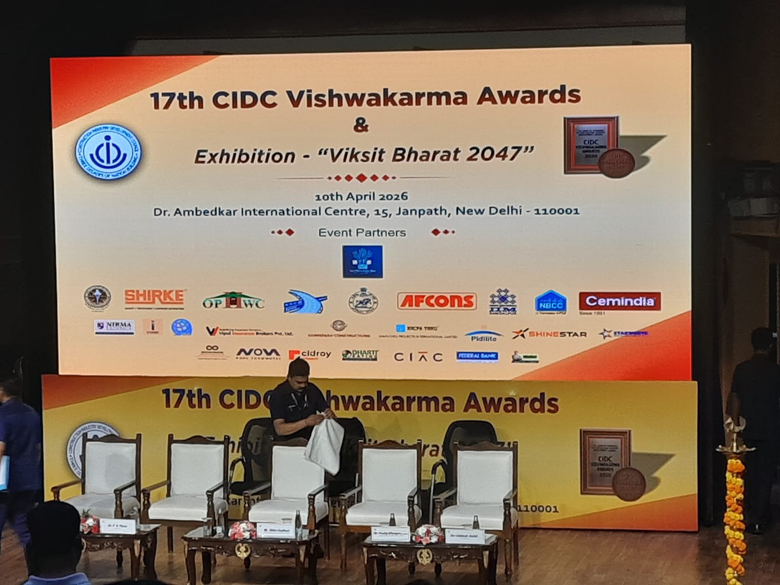 17th CiDC award 2